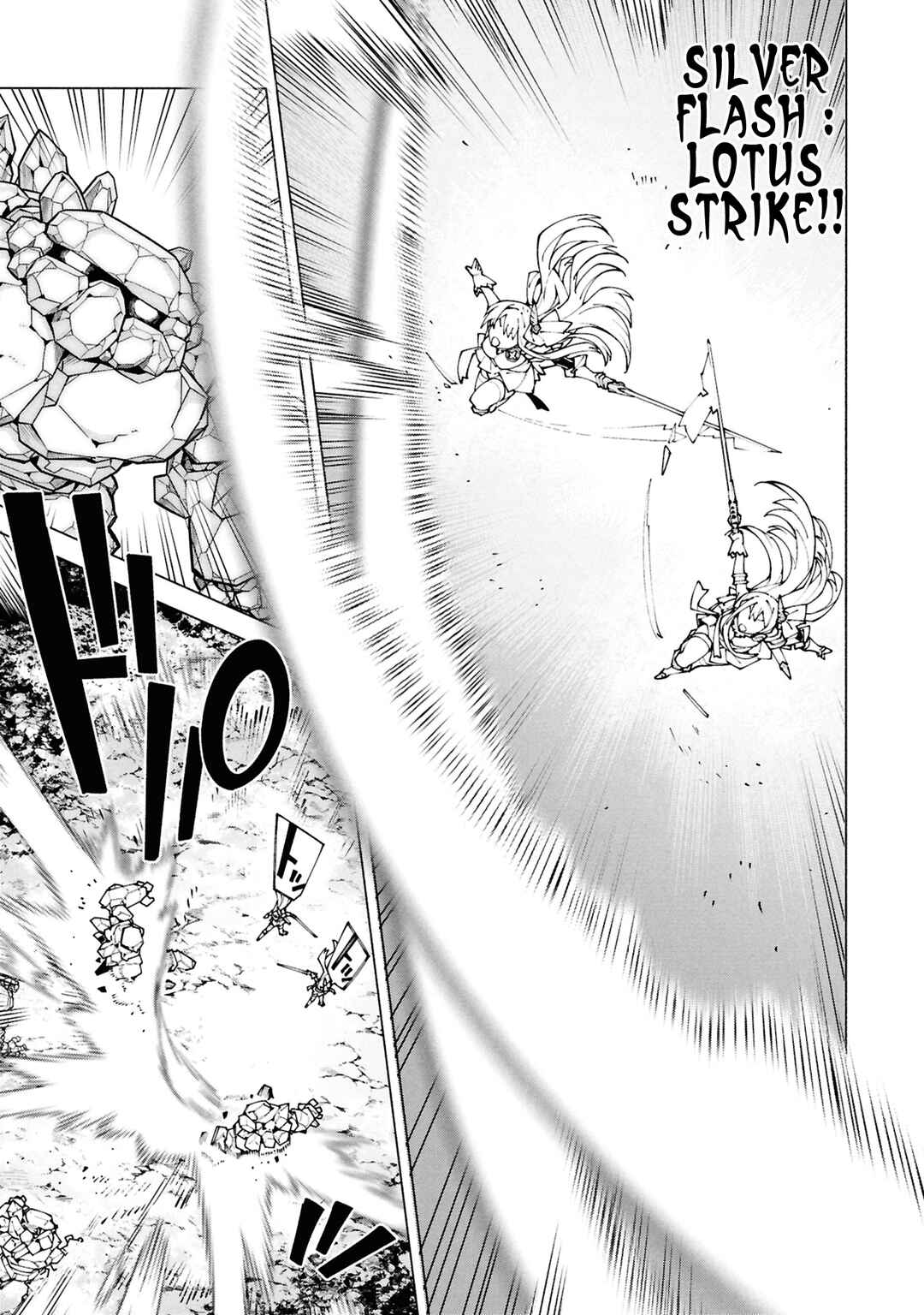 Page 1 Chapter 6.2 S-Kyuu Boukensha ga Ayumu Michi - Tsuihou Sareta Shounen wa Shin no Nouryoku Buki Master de Sekai Saikyou ni Itaru