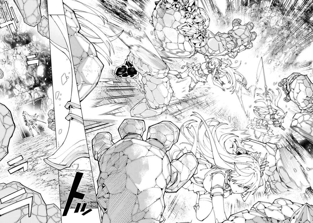 Page 2 Chapter 6.2 S-Kyuu Boukensha ga Ayumu Michi - Tsuihou Sareta Shounen wa Shin no Nouryoku Buki Master de Sekai Saikyou ni Itaru