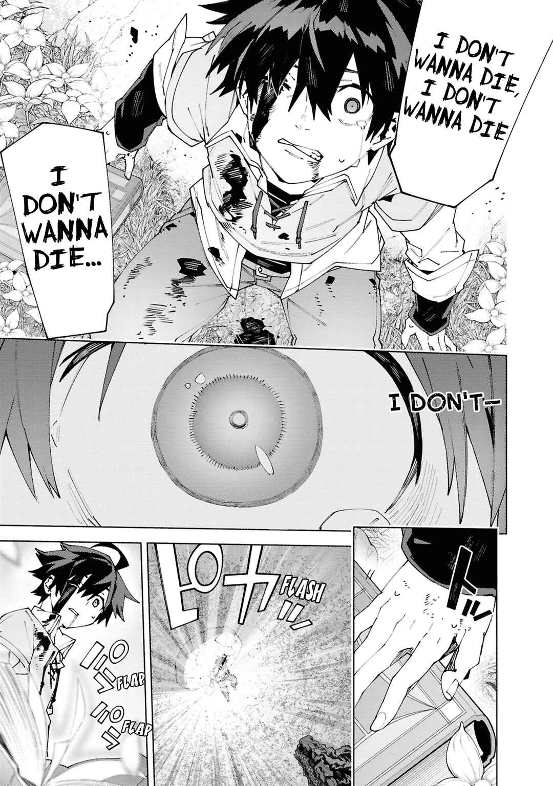 Page 6 Chapter 1.3 S-Kyuu Boukensha ga Ayumu Michi - Tsuihou Sareta Shounen wa Shin no Nouryoku Buki Master de Sekai Saikyou ni Itaru