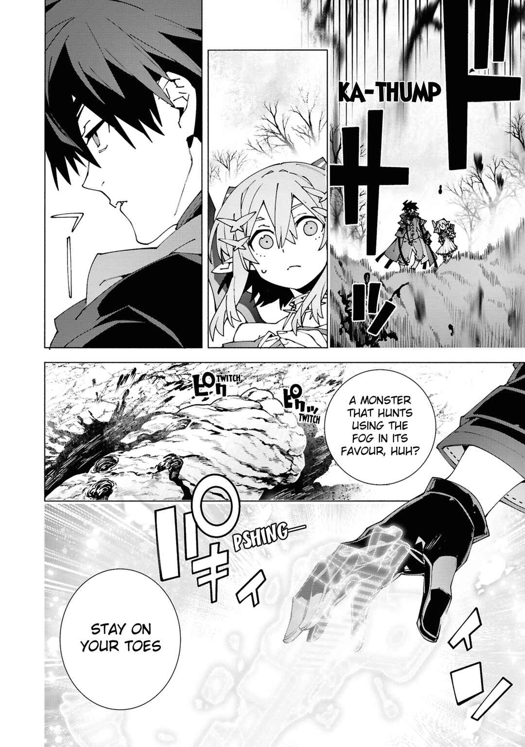 Page 8 Chapter 4.2 S-Kyuu Boukensha ga Ayumu Michi - Tsuihou Sareta Shounen wa Shin no Nouryoku Buki Master de Sekai Saikyou ni Itaru