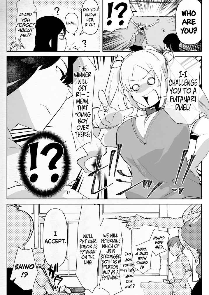 Page 12 Chapter 2 Futanari Osananajimi to Ore to Hajimete no Gyaku Anal Kagai Jugyou