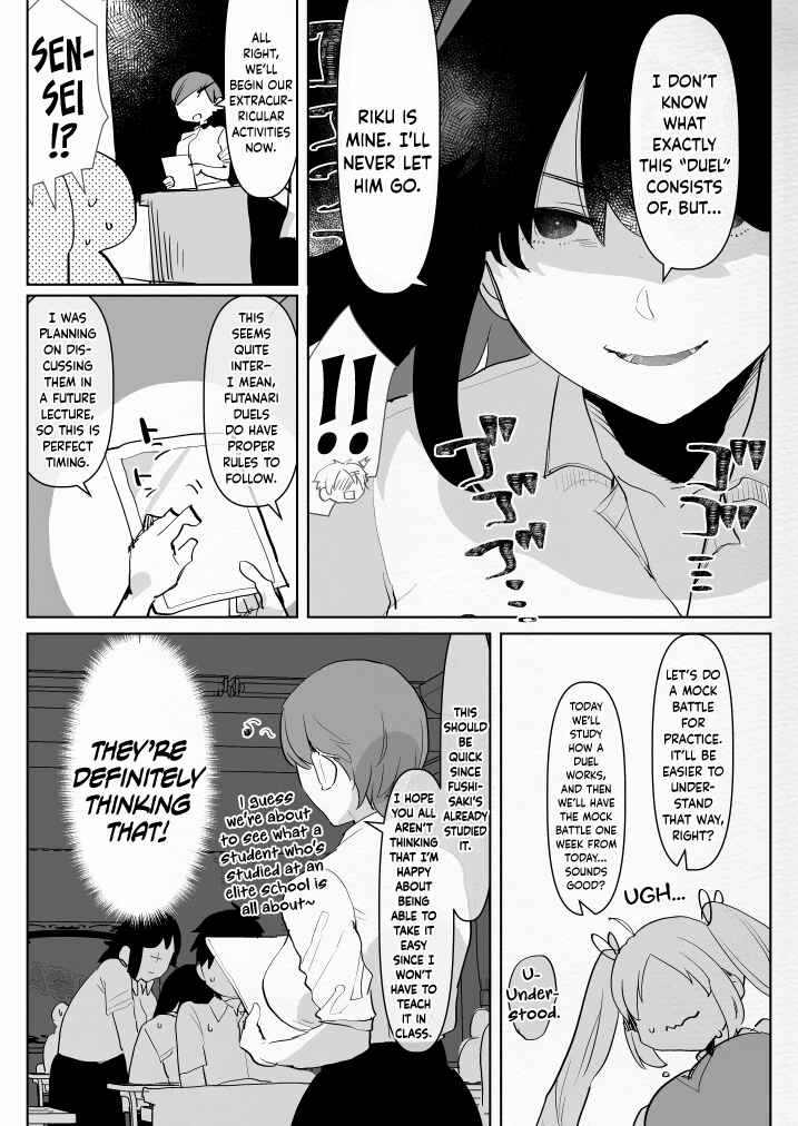 Page 13 Chapter 2 Futanari Osananajimi to Ore to Hajimete no Gyaku Anal Kagai Jugyou