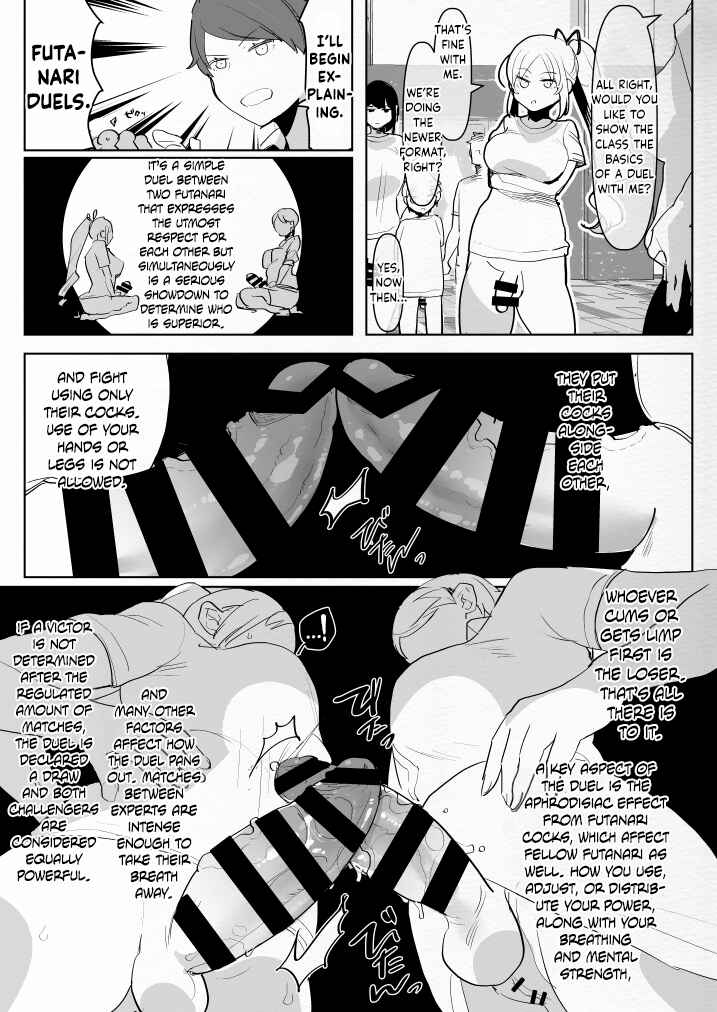 Page 15 Chapter 2 Futanari Osananajimi to Ore to Hajimete no Gyaku Anal Kagai Jugyou