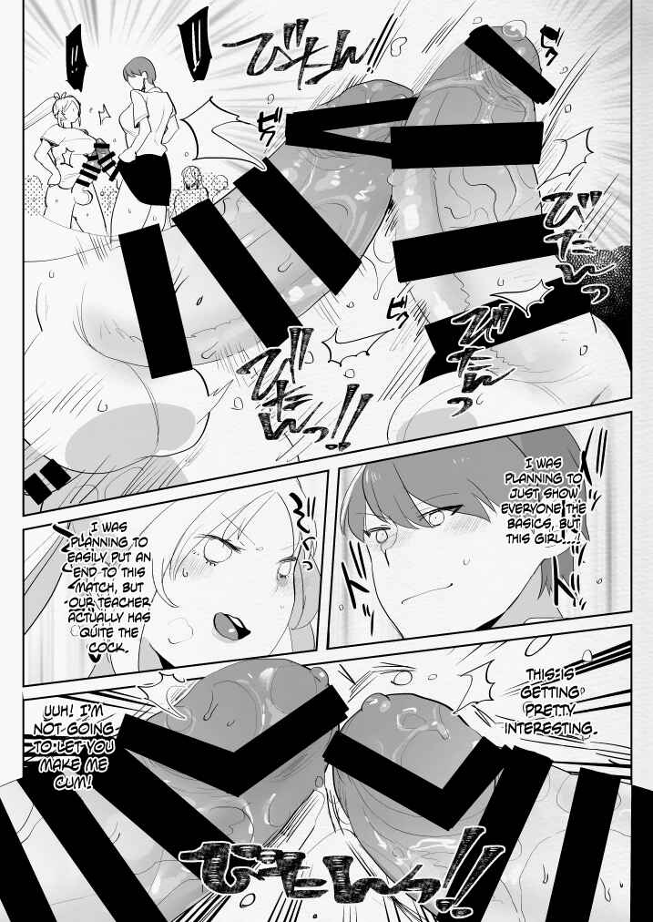Page 16 Chapter 2 Futanari Osananajimi to Ore to Hajimete no Gyaku Anal Kagai Jugyou