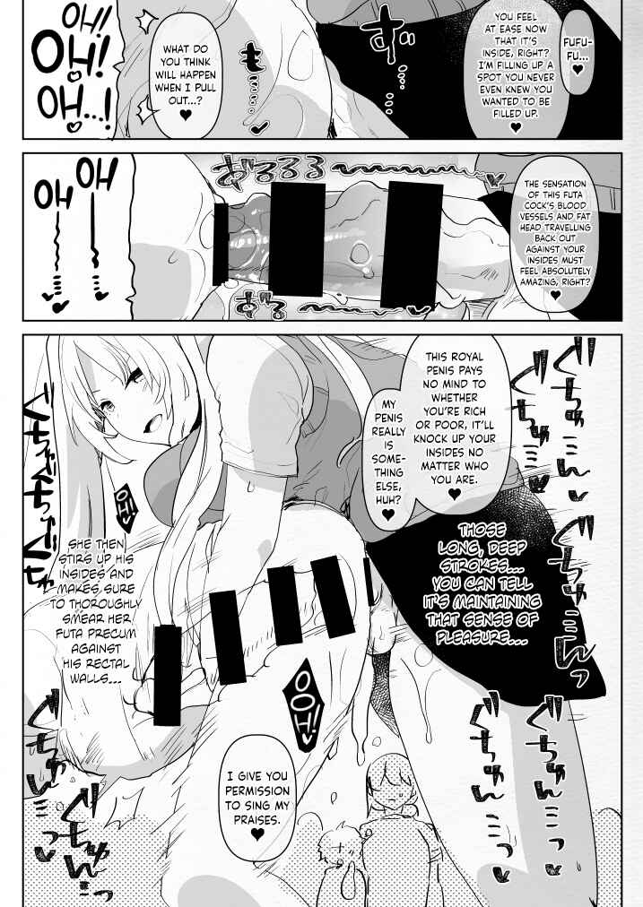 Page 22 Chapter 2 Futanari Osananajimi to Ore to Hajimete no Gyaku Anal Kagai Jugyou
