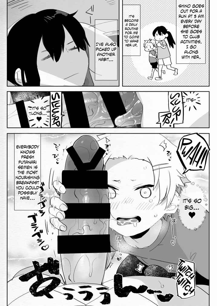 Page 6 Chapter 2 Futanari Osananajimi to Ore to Hajimete no Gyaku Anal Kagai Jugyou