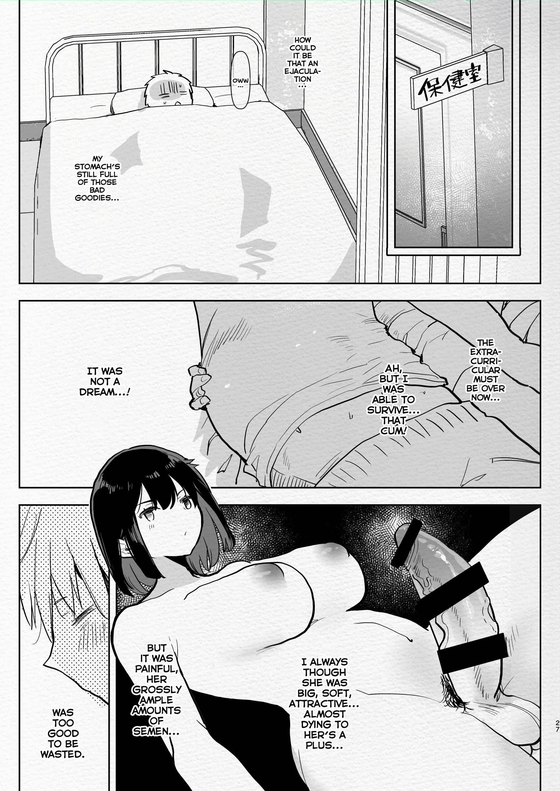 Page 27 Chapter 1 Futanari Osananajimi to Ore to Hajimete no Gyaku Anal Kagai Jugyou