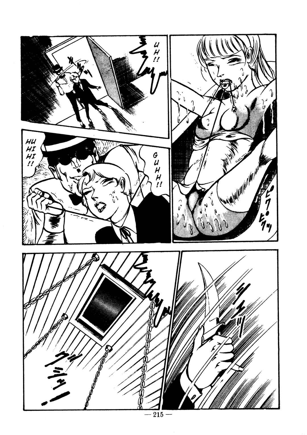Page 15 Chapter 8 Sex Hunters