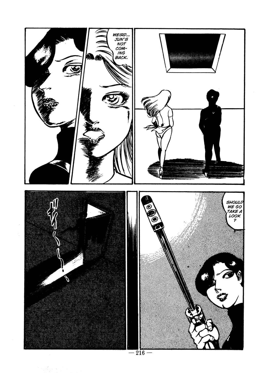 Page 16 Chapter 8 Sex Hunters