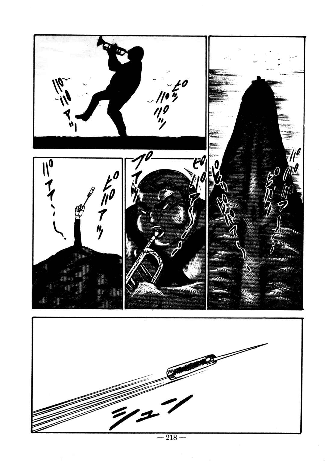 Page 18 Chapter 8 Sex Hunters
