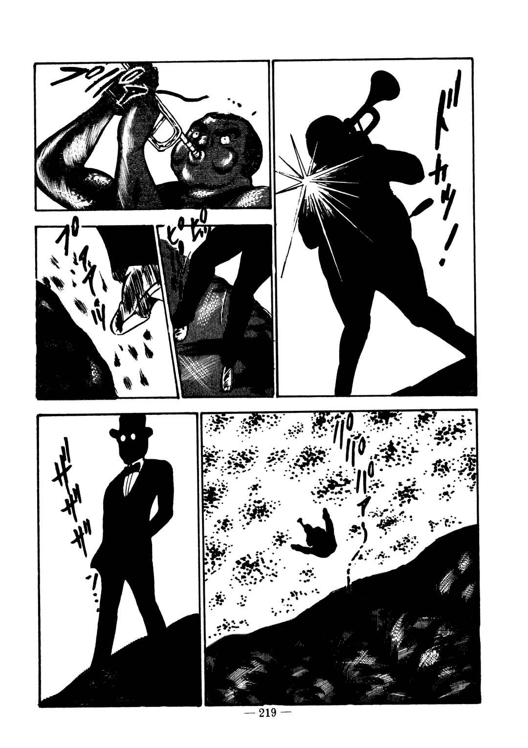 Page 19 Chapter 8 Sex Hunters