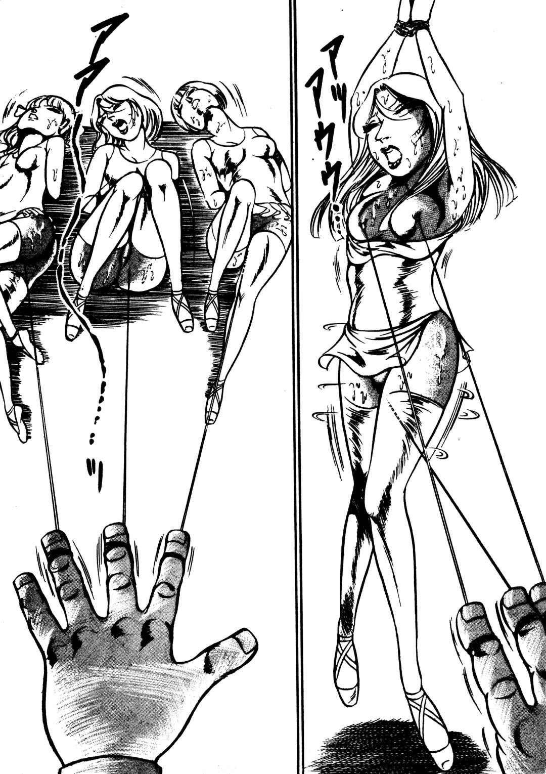 Page 21 Chapter 8 Sex Hunters