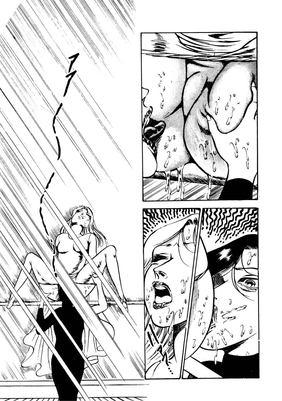 Page 4 Chapter 8 Sex Hunters