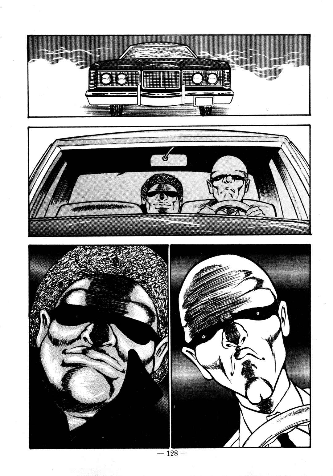 Page 14 Chapter 17 Sex Hunters