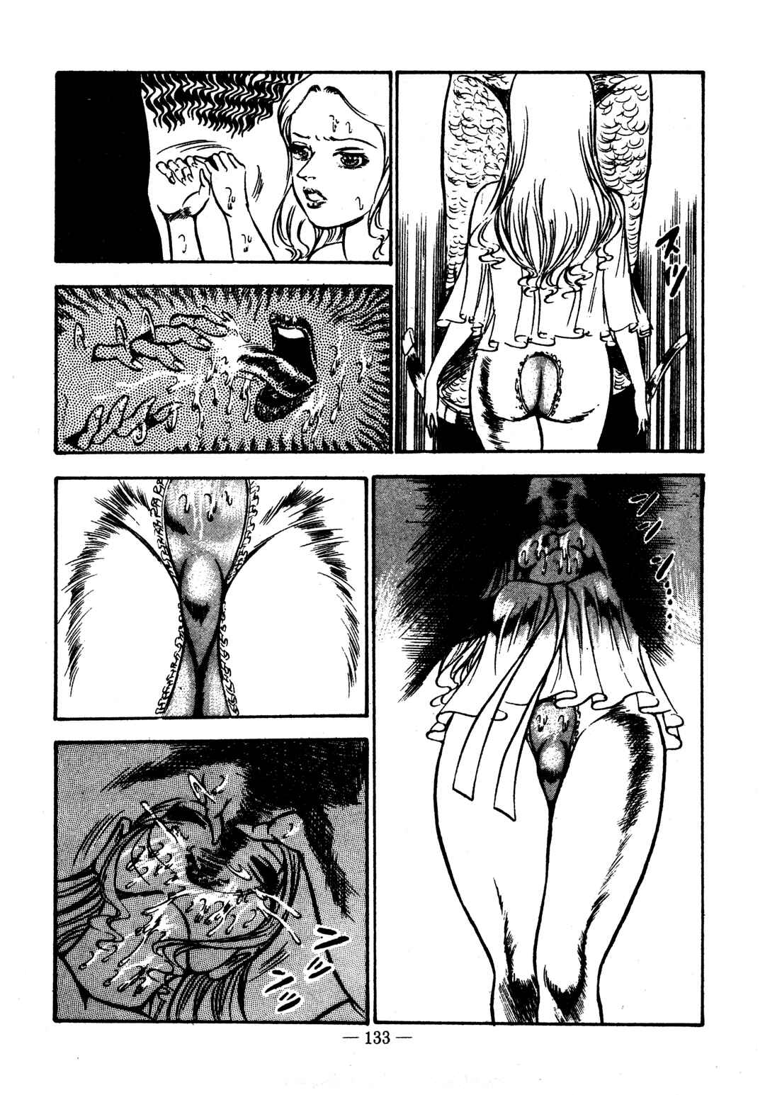 Page 19 Chapter 17 Sex Hunters