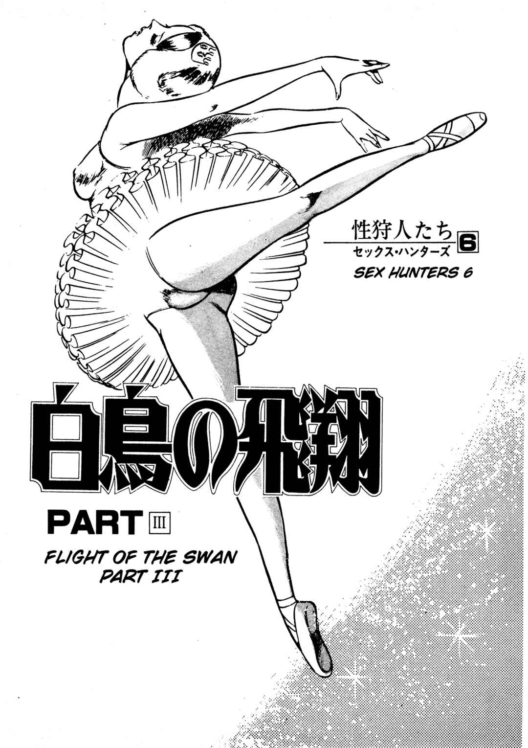 Page 1 Chapter 6 Sex Hunters