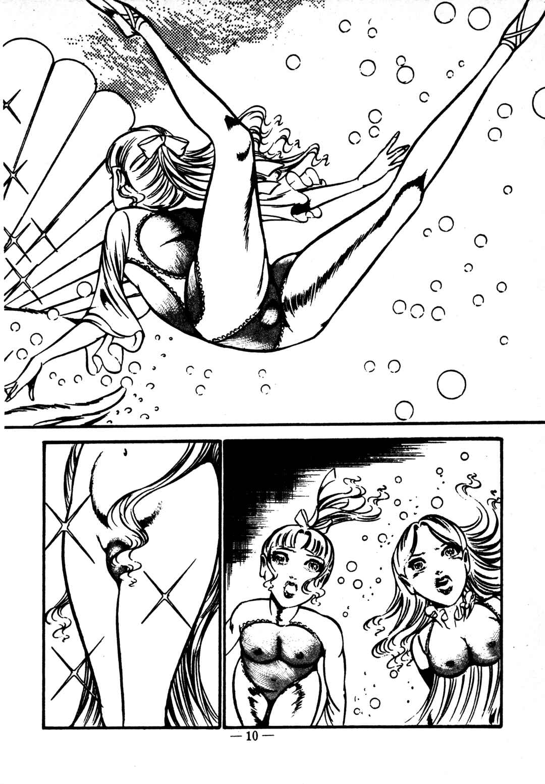 Page 11 Chapter 35 Sex Hunters