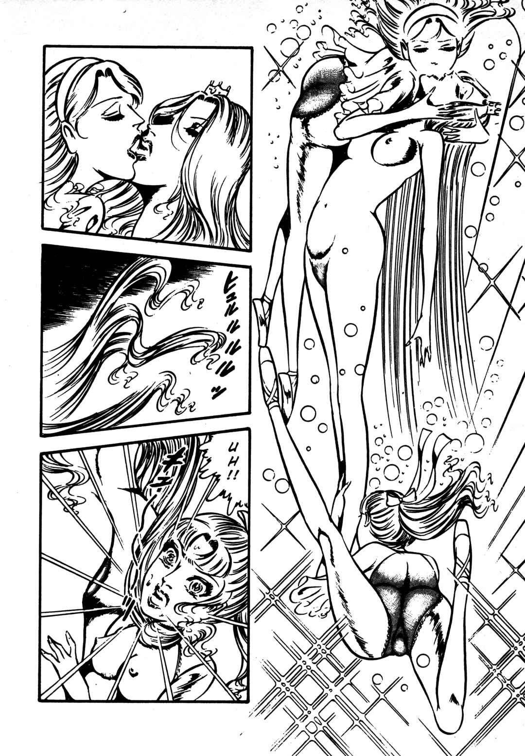 Page 13 Chapter 35 Sex Hunters