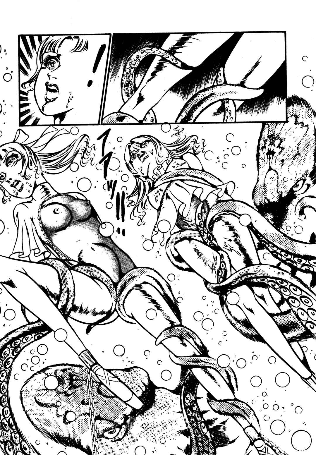 Page 19 Chapter 35 Sex Hunters