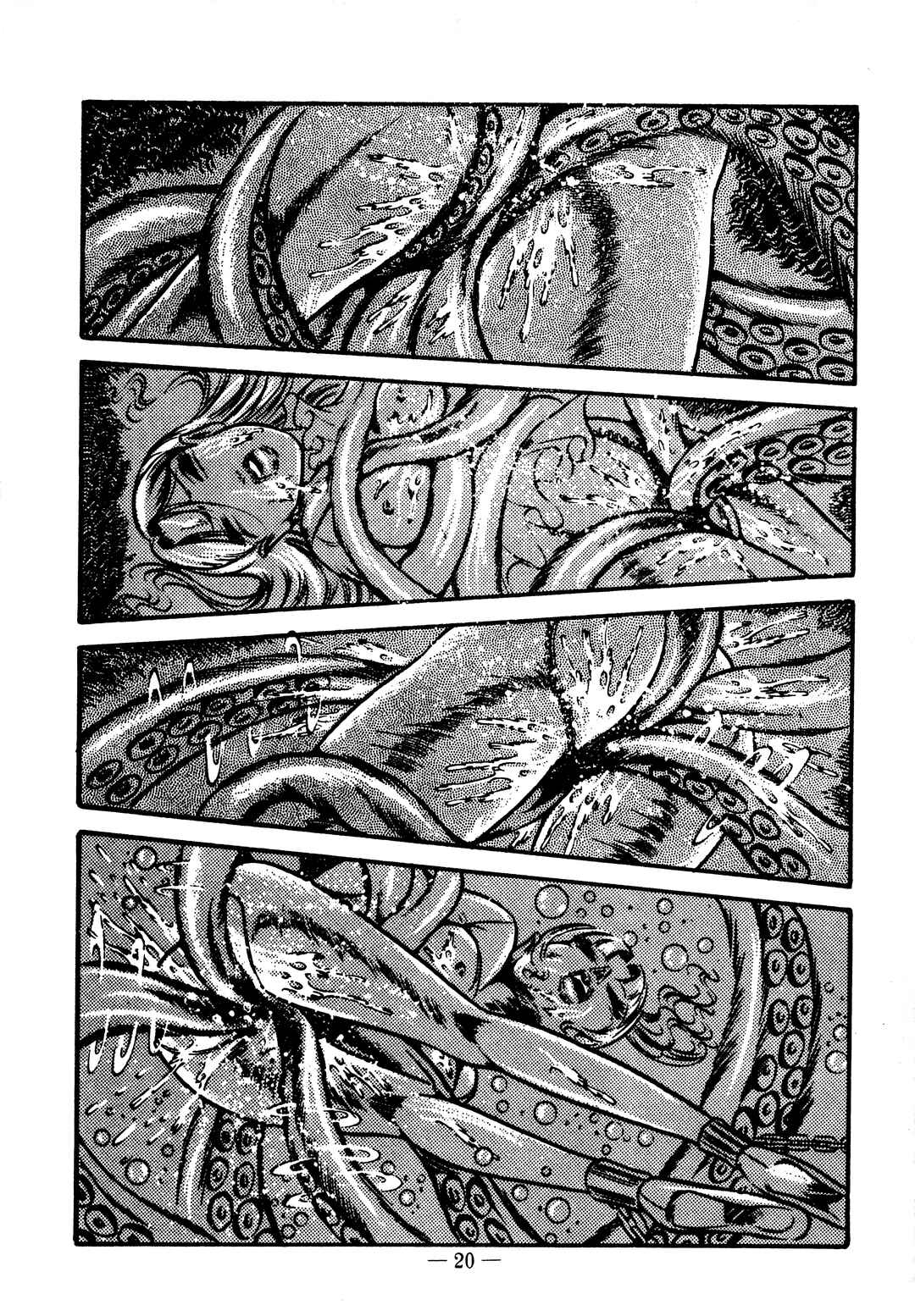 Page 20 Chapter 35 Sex Hunters