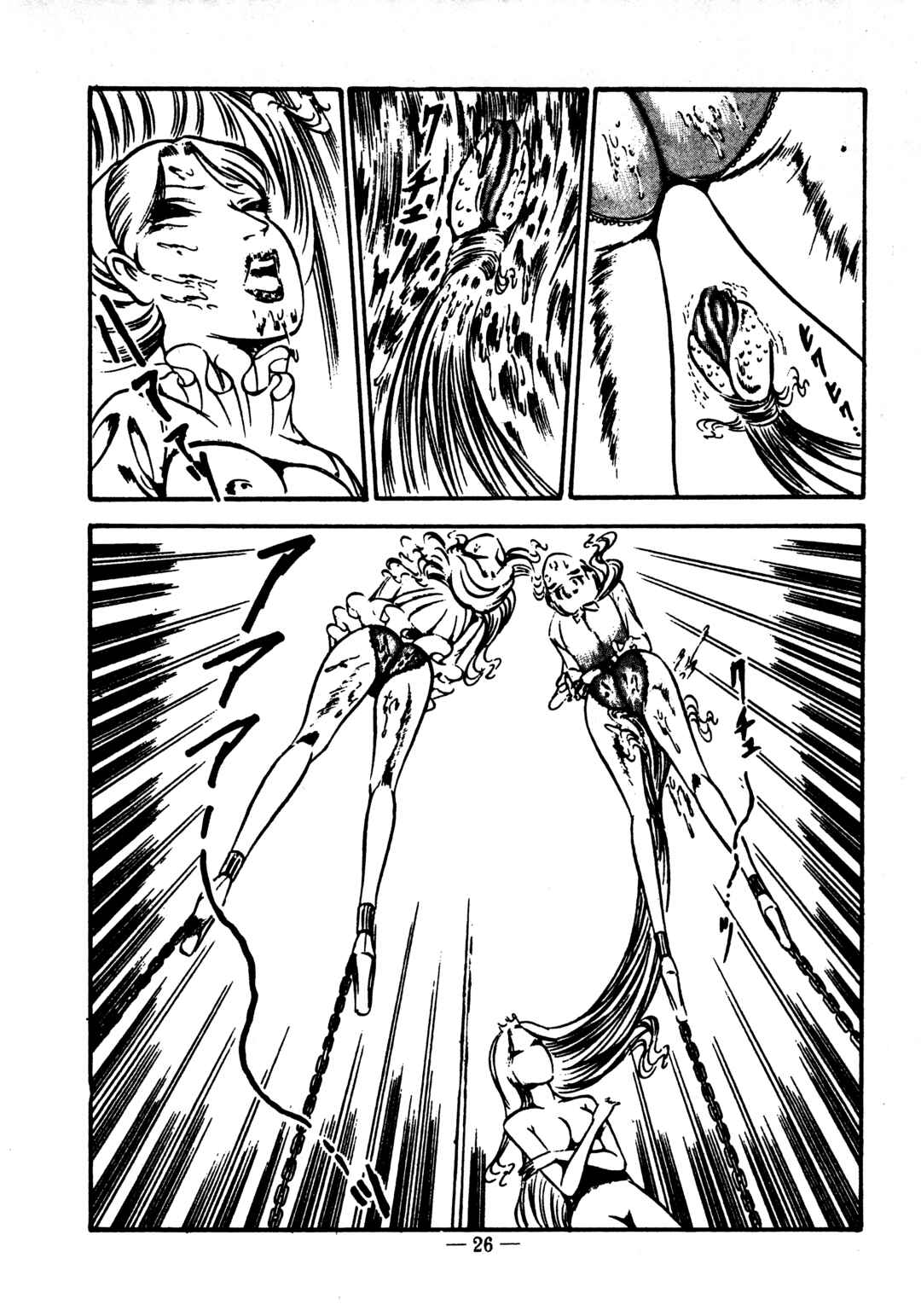 Page 26 Chapter 35 Sex Hunters