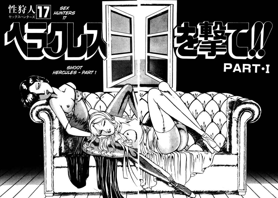 Page 2 Chapter 21 Sex Hunters