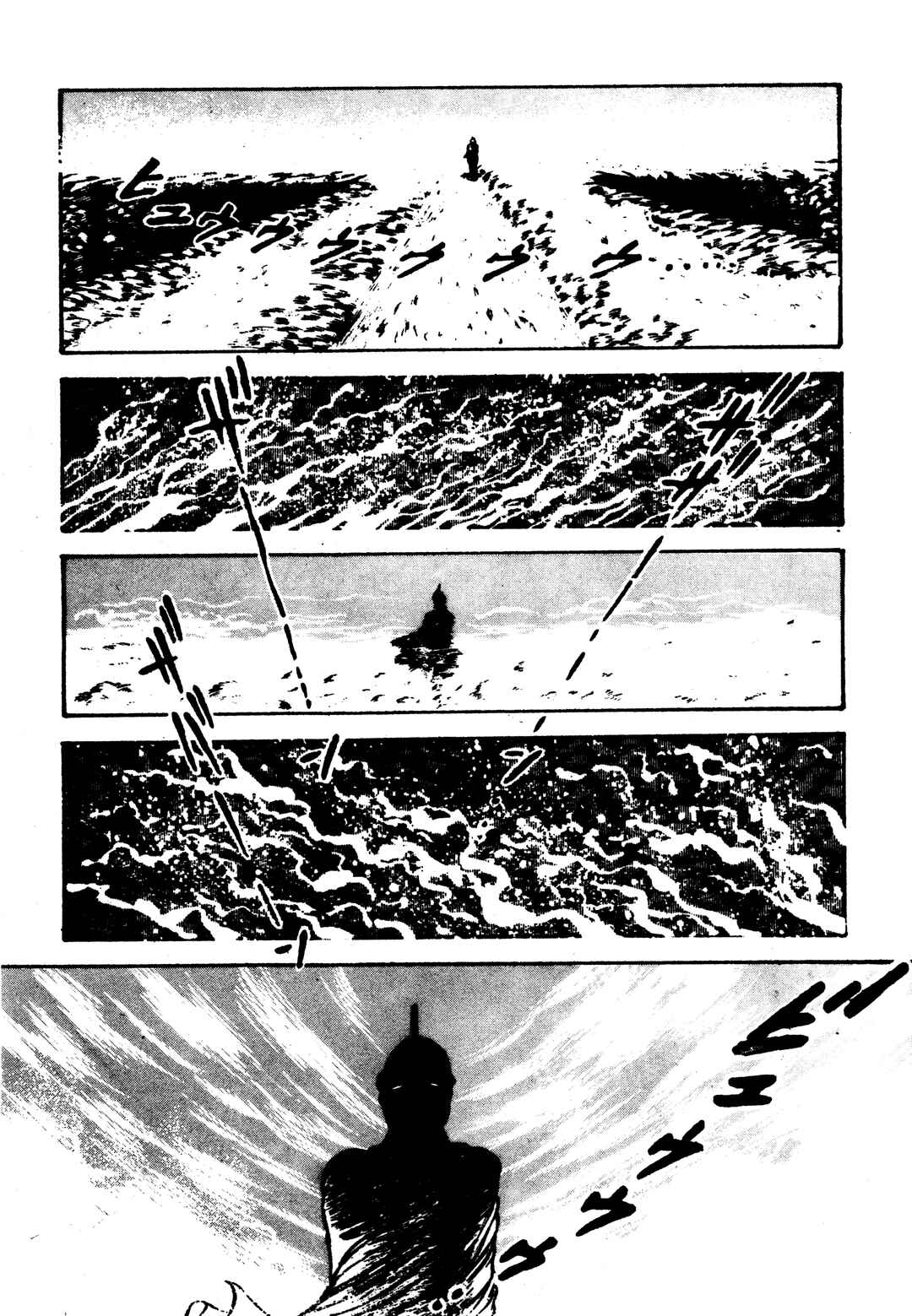 Page 20 Chapter 21 Sex Hunters