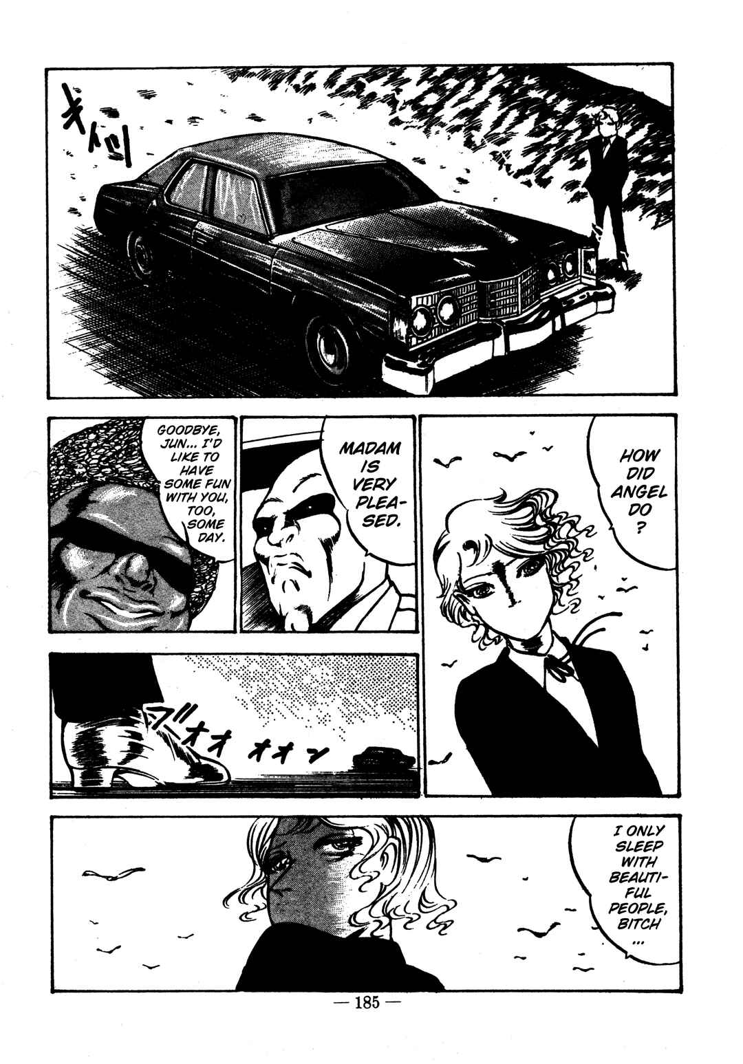 Page 4 Chapter 21 Sex Hunters