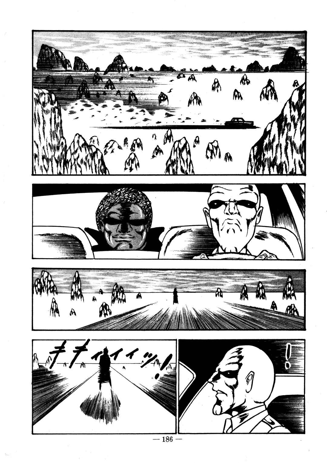 Page 5 Chapter 21 Sex Hunters