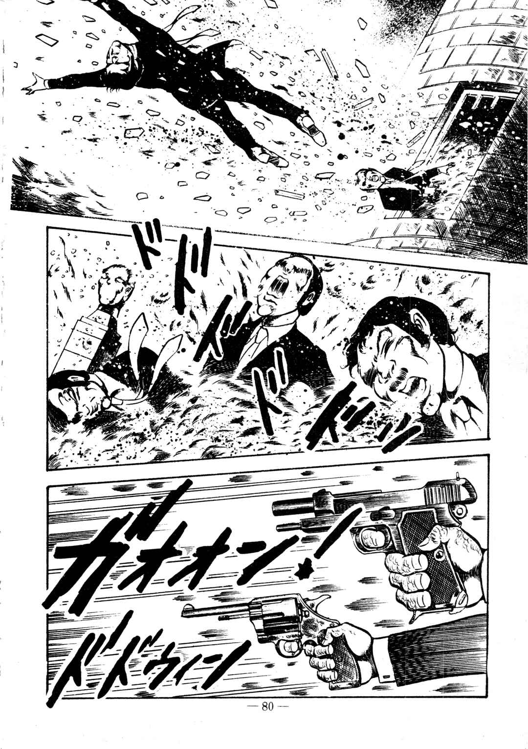 Page 21 Chapter 15 Sex Hunters