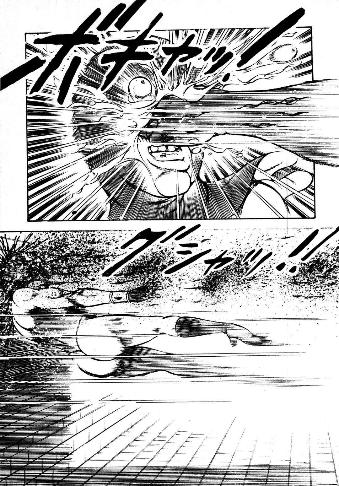 Page 5 Chapter 15 Sex Hunters