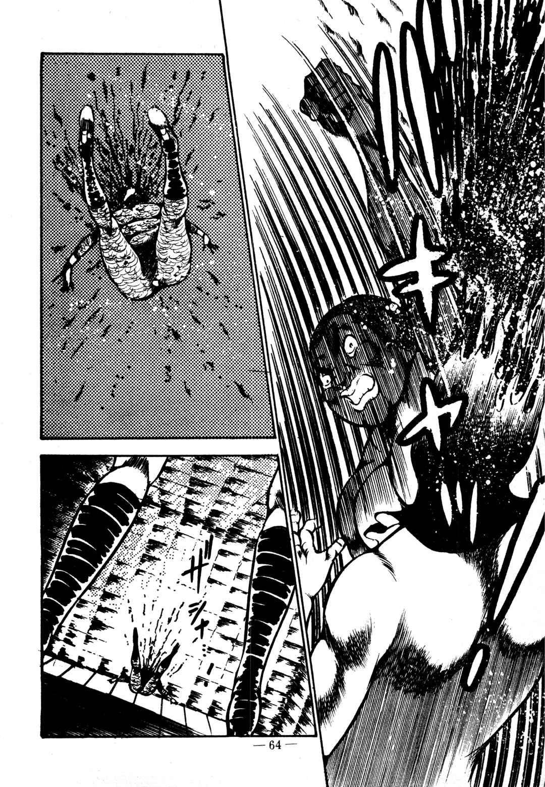Page 6 Chapter 15 Sex Hunters