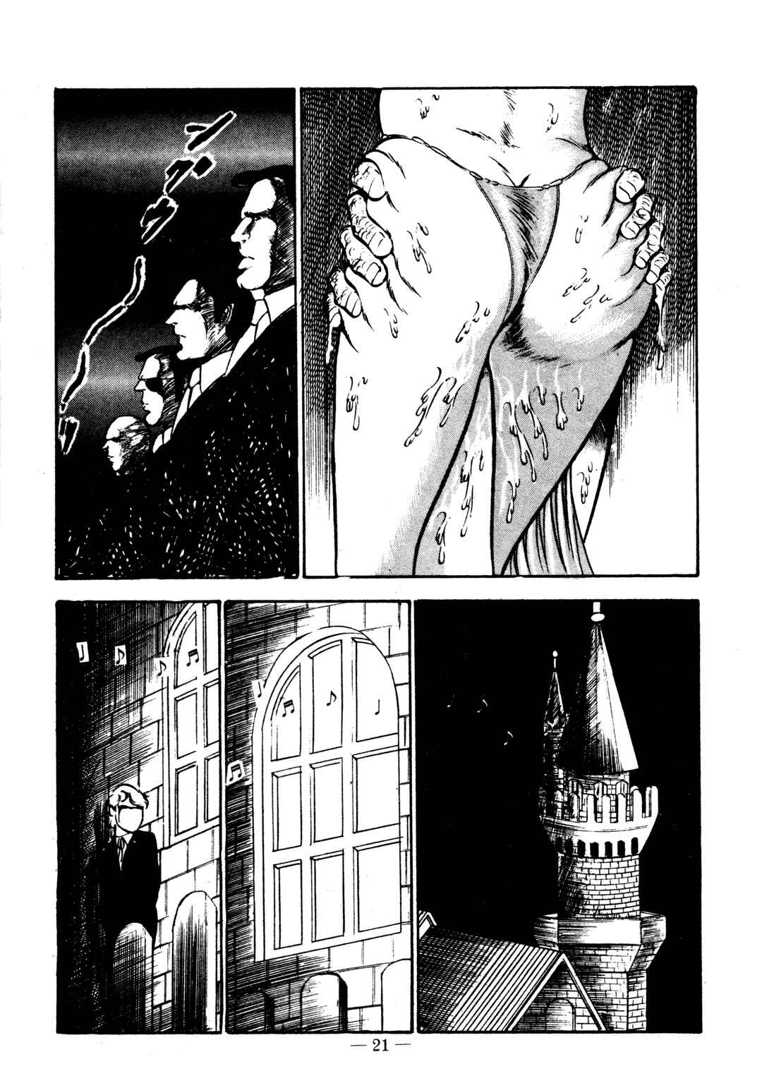 Page 21 Chapter 13 Sex Hunters