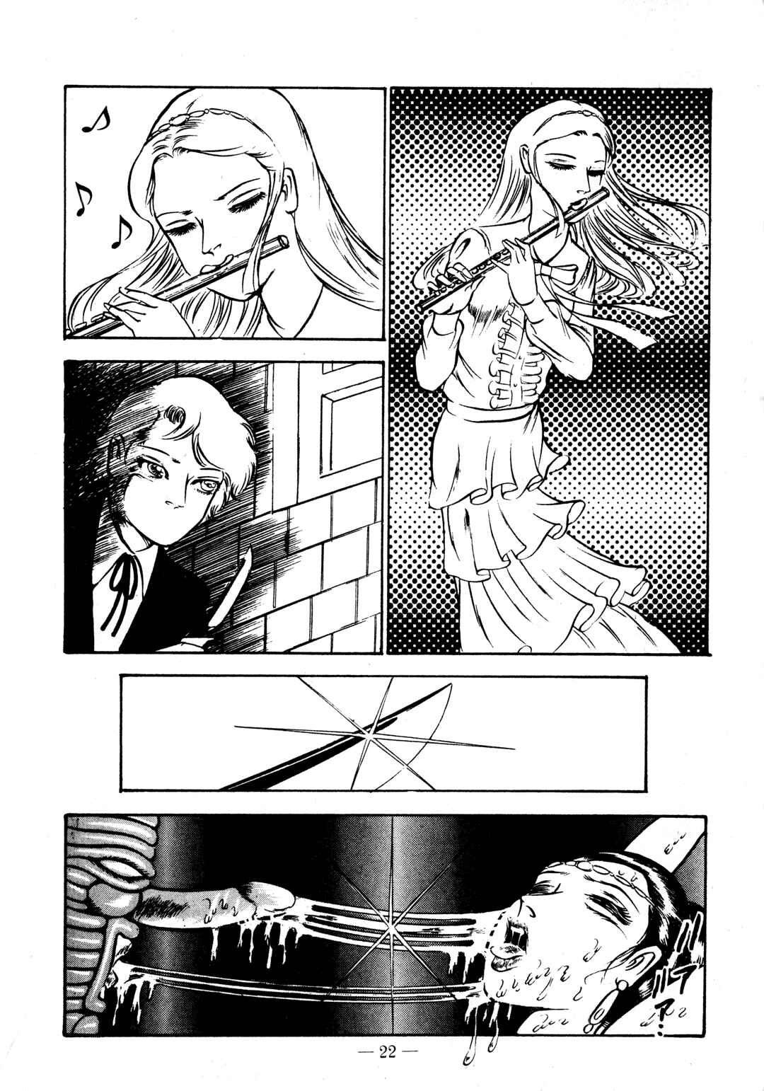 Page 22 Chapter 13 Sex Hunters