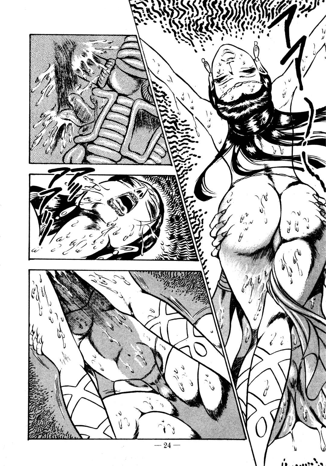 Page 24 Chapter 13 Sex Hunters