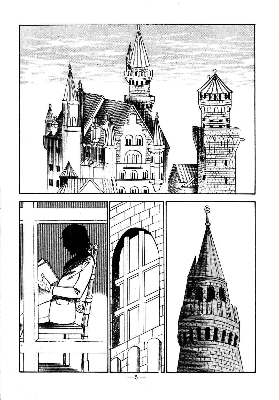 Page 5 Chapter 13 Sex Hunters