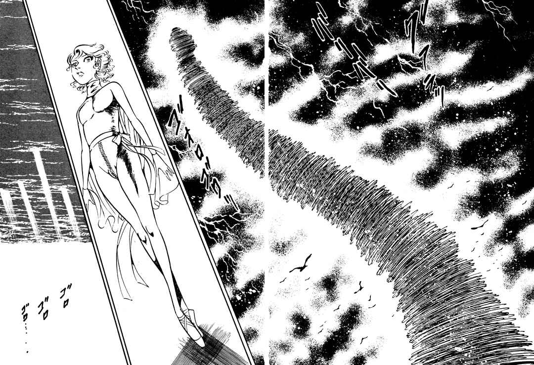 Page 20 Chapter 29 Sex Hunters