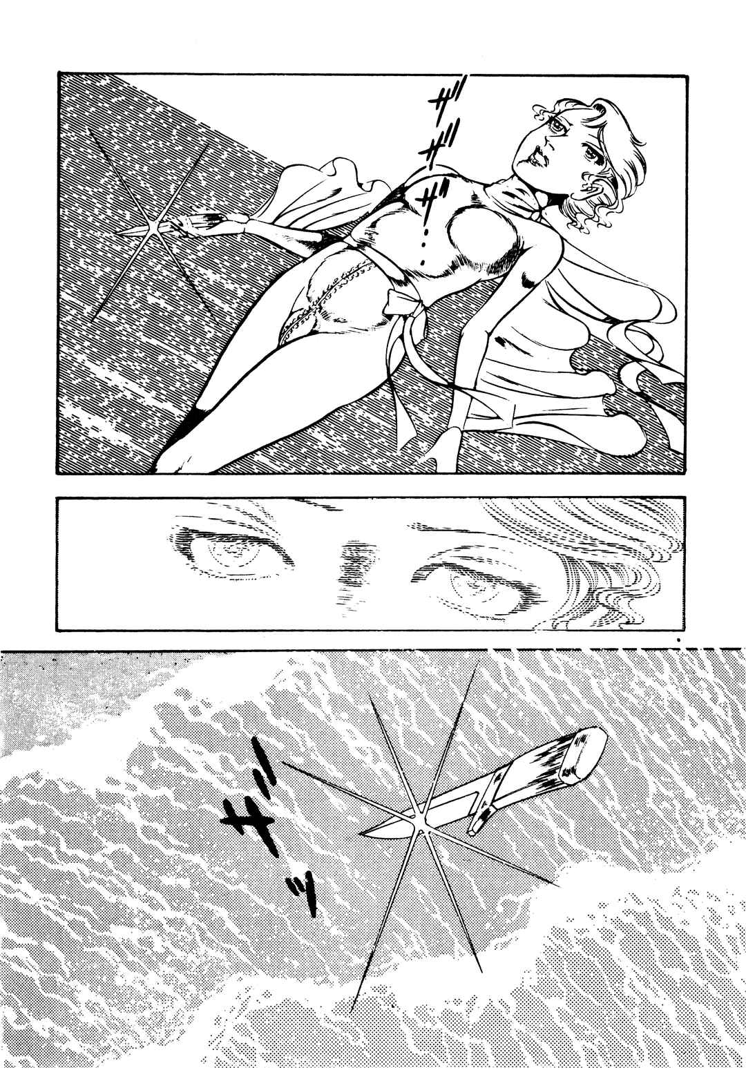 Page 9 Chapter 29 Sex Hunters