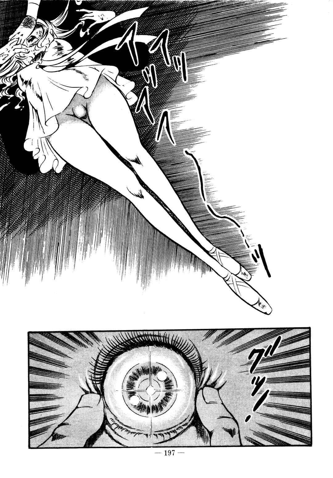 Page 13 Chapter 31 Sex Hunters