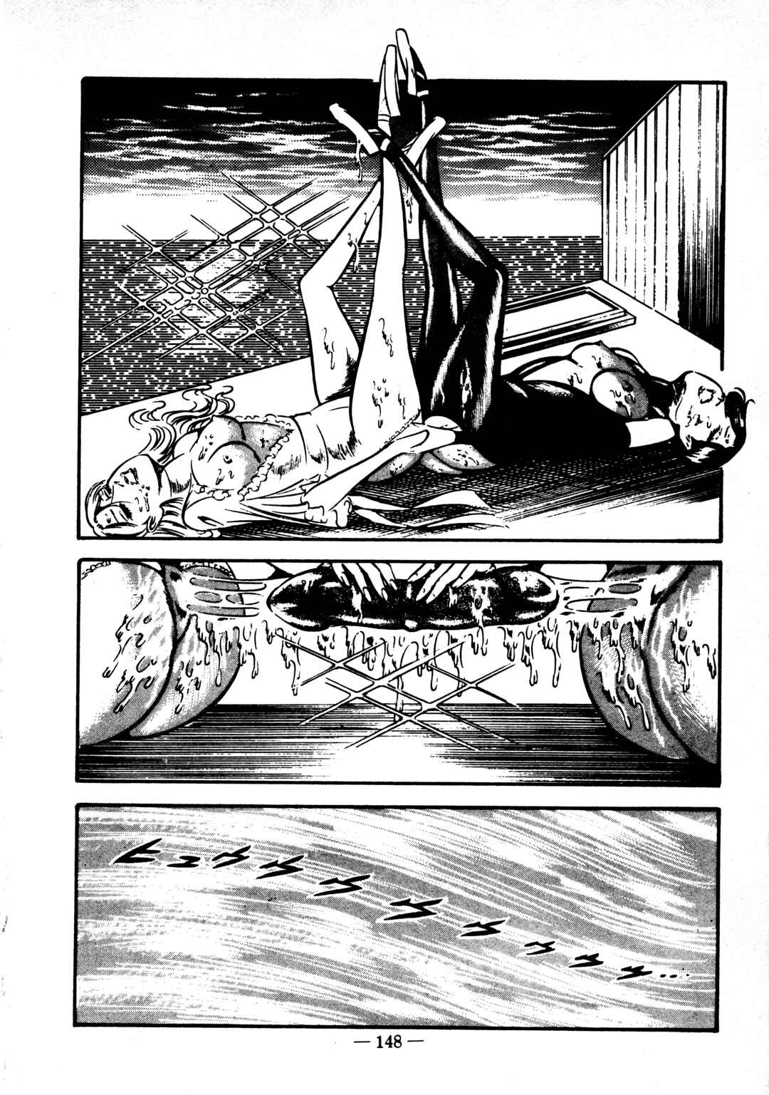 Page 14 Chapter 40 Sex Hunters
