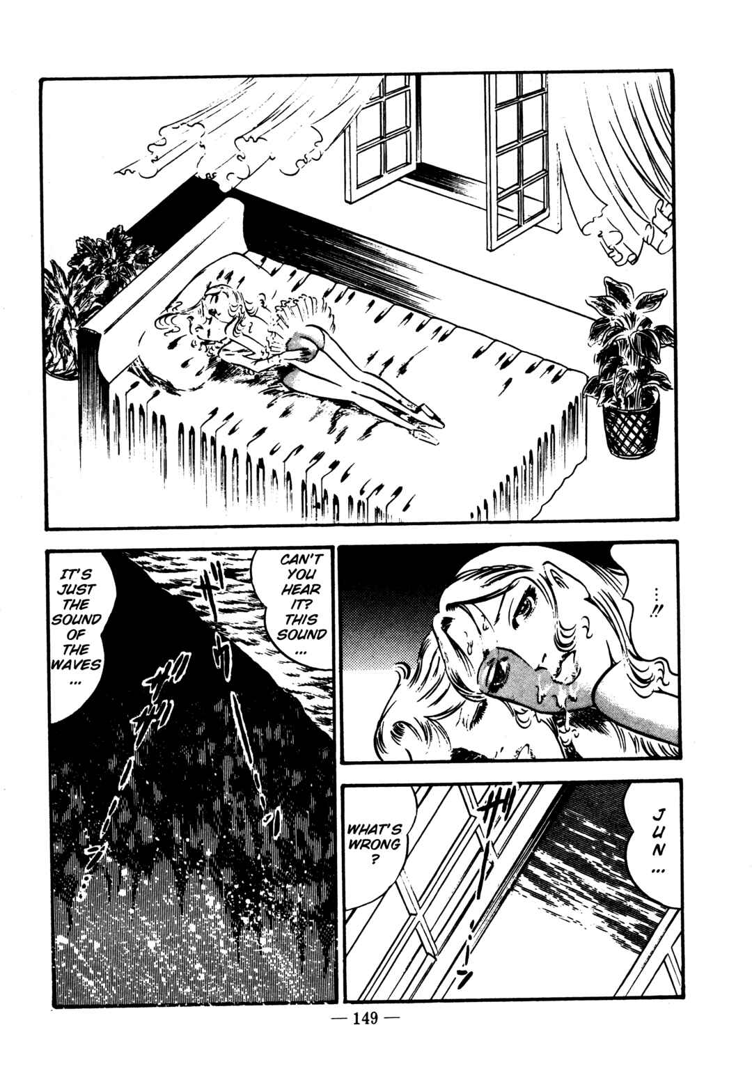 Page 15 Chapter 40 Sex Hunters