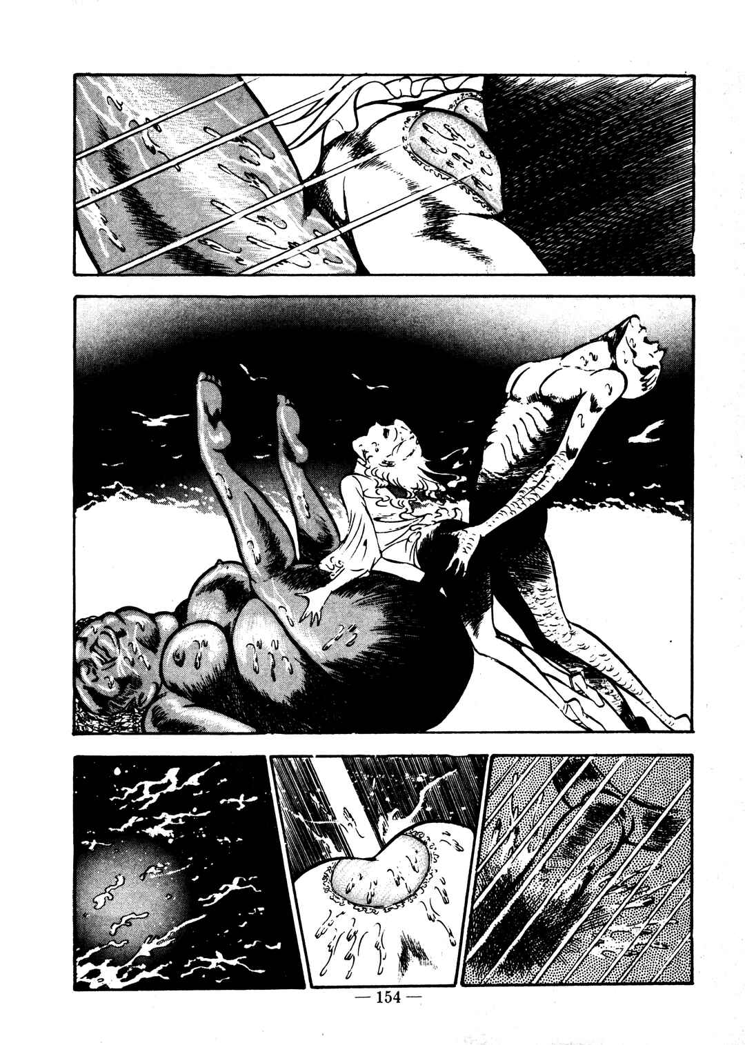 Page 12 Chapter 18 Sex Hunters