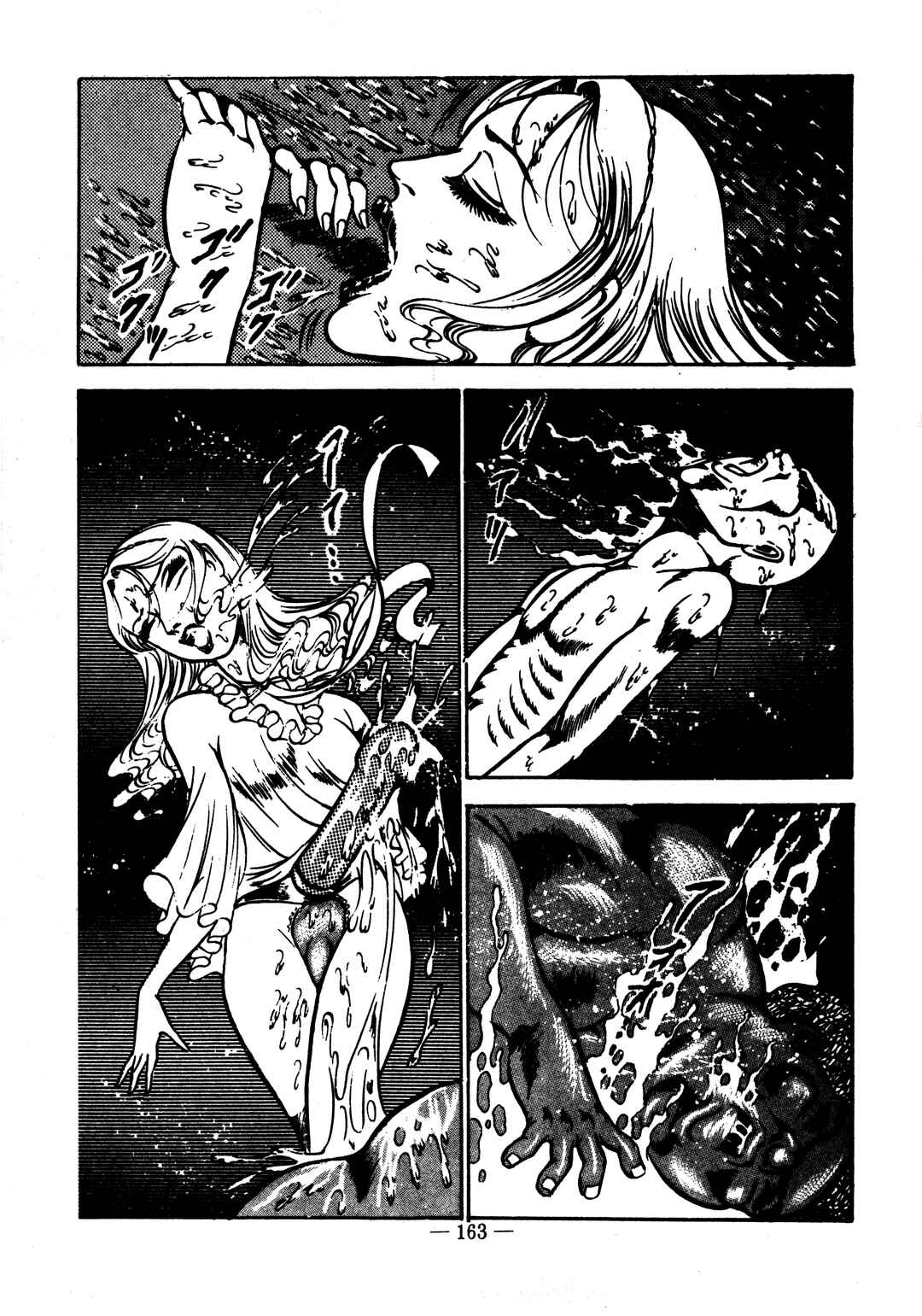 Page 21 Chapter 18 Sex Hunters