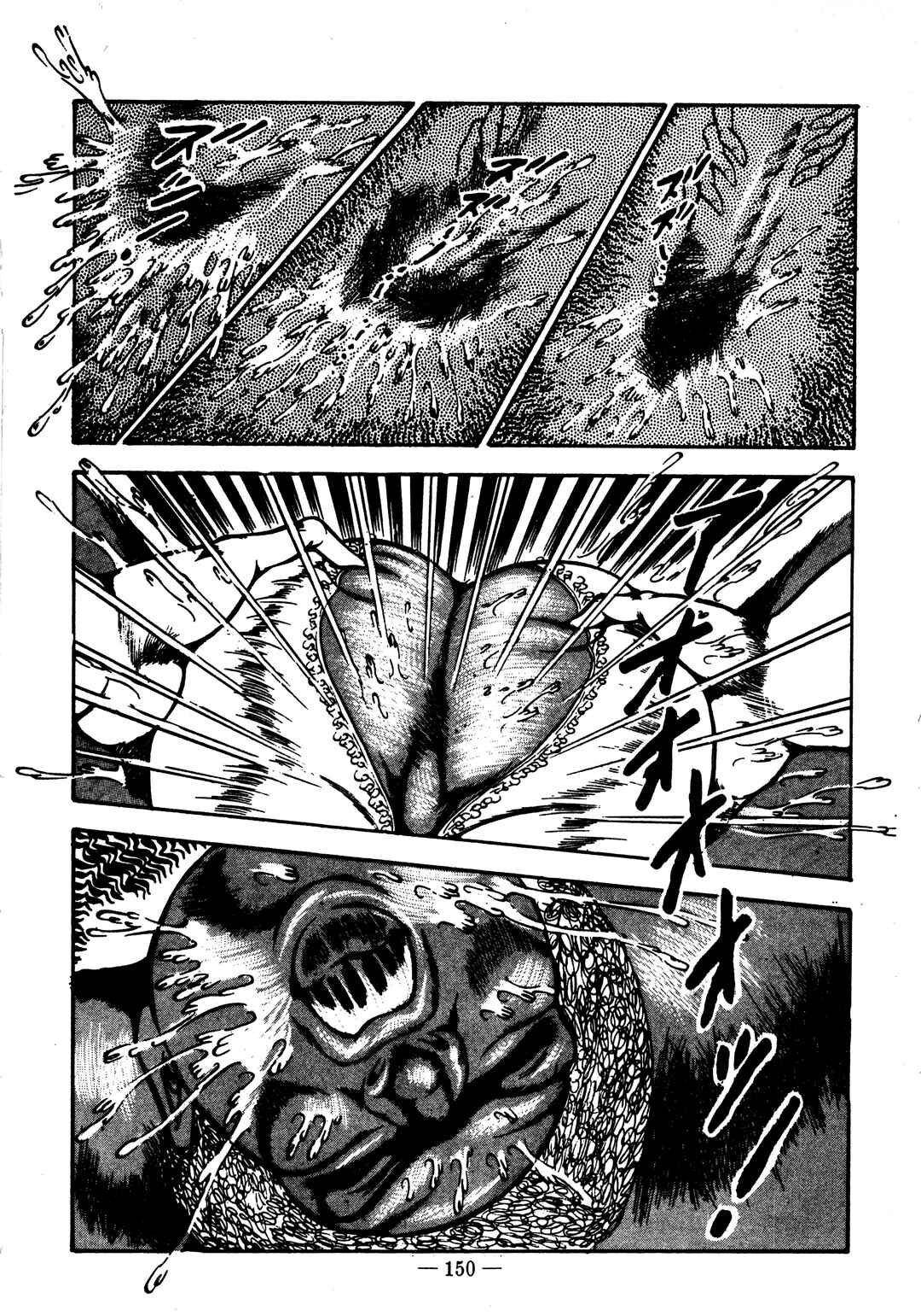 Page 8 Chapter 18 Sex Hunters