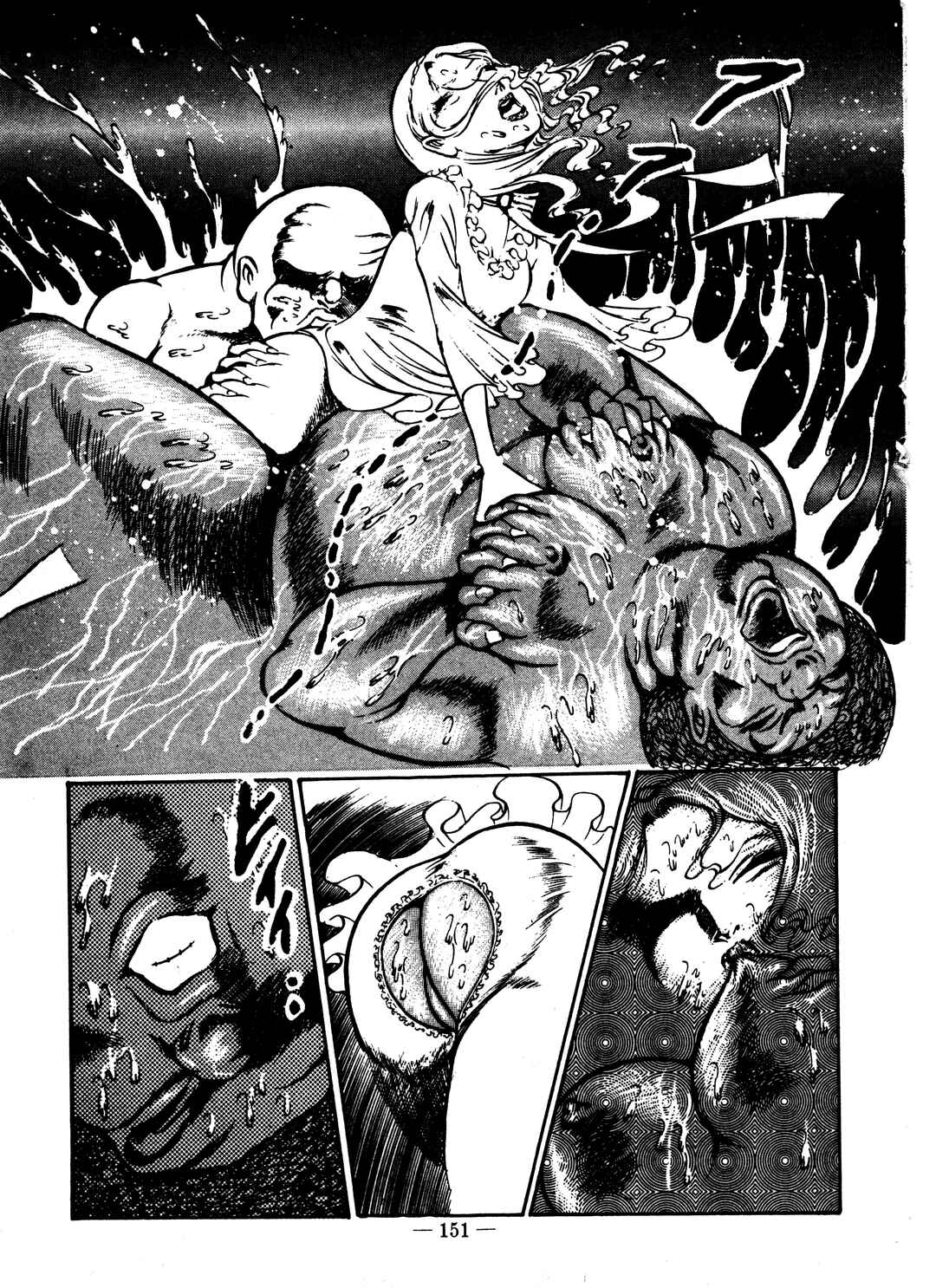 Page 9 Chapter 18 Sex Hunters