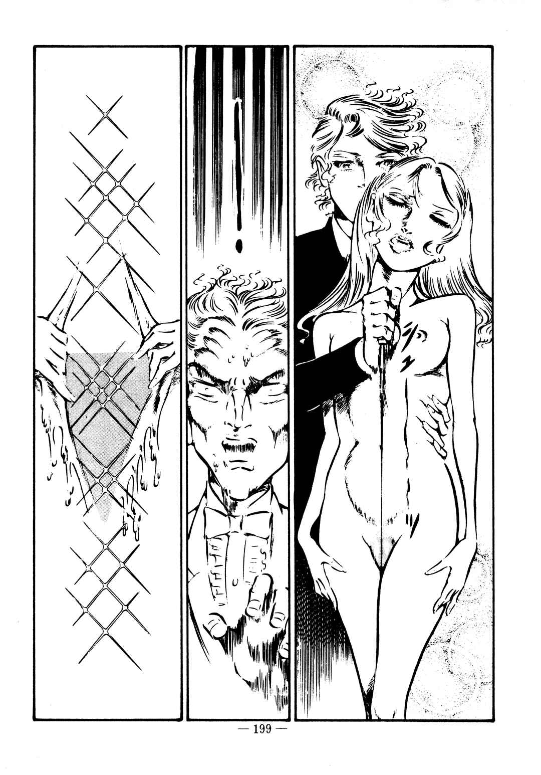Page 16 Chapter 42 Sex Hunters