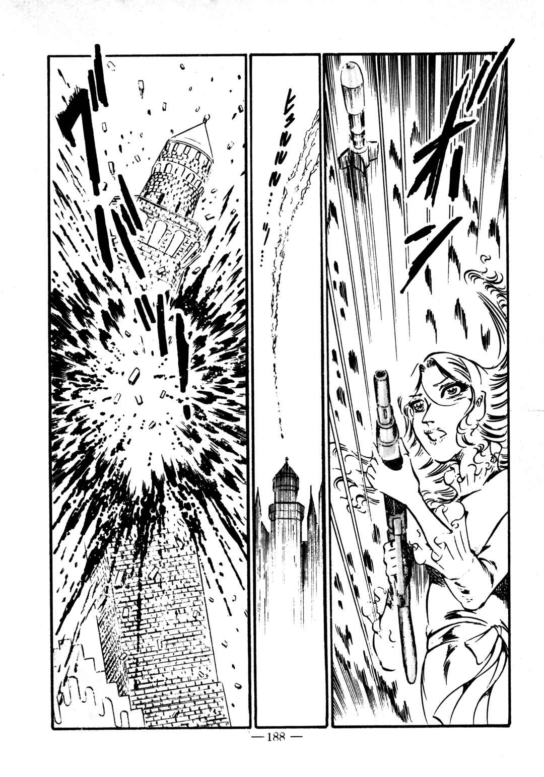 Page 4 Chapter 42 Sex Hunters