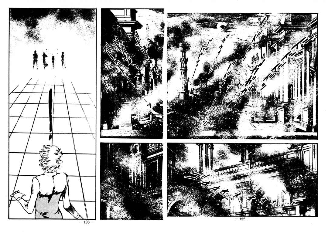 Page 8 Chapter 42 Sex Hunters