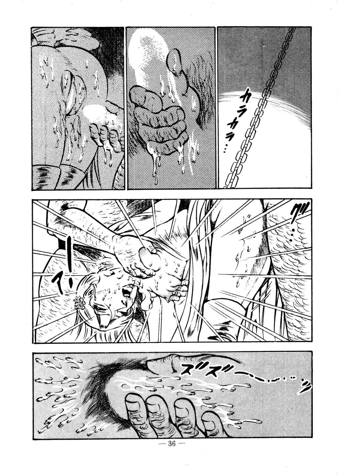 Page 6 Chapter 14 Sex Hunters