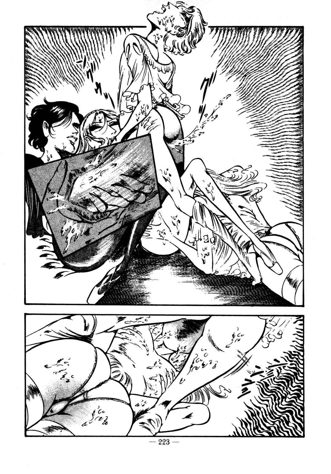 Page 12 Chapter 43 Sex Hunters